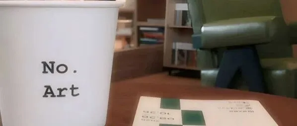 公司热闻 | 梓有集书店一日店长上新，走进阿多尼斯的诗里