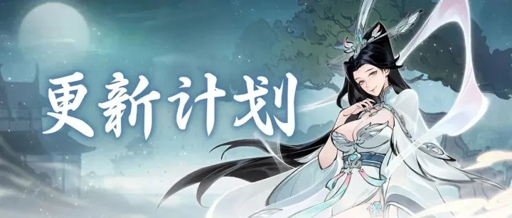 灵兽化形和血脉升级减负，太乙新功法上线！12月更新速递