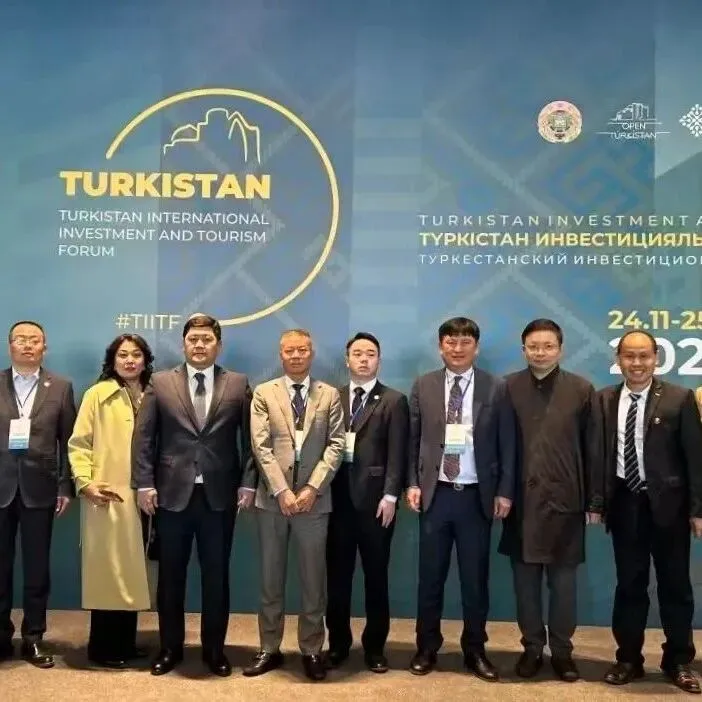 【出海中亚】陈前锋带队赴哈萨克斯坦商务考察，达成文旅项目签约和新能源项目投资意向！