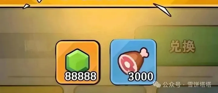 百炼英雄12月2日新增联动礼包码整理汇总+往期兑换码（查漏补缺）