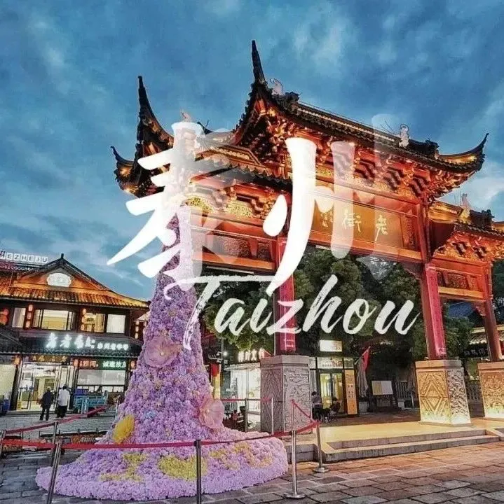 【1】江苏经典五日“镇扬泰”年夜饭『五钻碧桂园超大55㎡房间』1299元起 含5正4早享1888元围桌年夜饭◆泡温泉+瘦西湖+