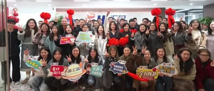 会员动态｜热烈祝贺协会理事单位浙江汇盈供应链管理有限公司乔迁仪式圆满落幕