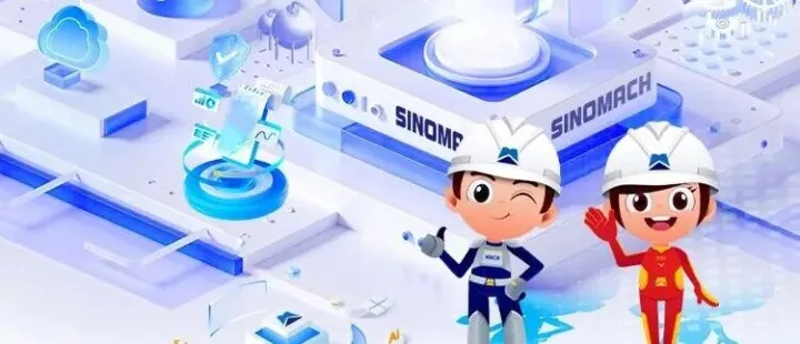 西安、长沙、哈尔滨、北京、长春、成都 | 国机集团2026届校招宣讲预告