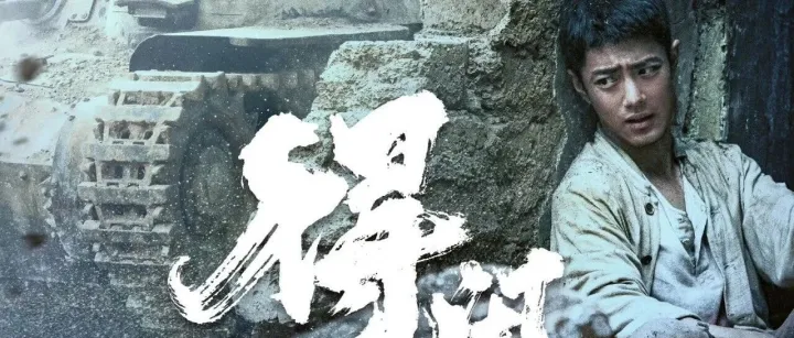 【热映】《得闲谨制》一场布衣守家战，一部百姓寸土不让传奇