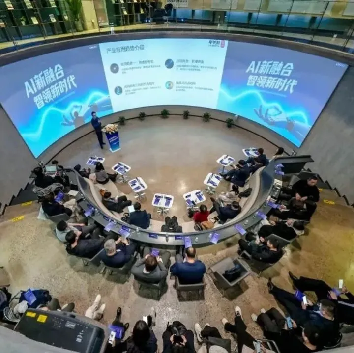AI新融合驱动产业智变升级，第三届LIMO零秒科创极“智”绘新蓝图