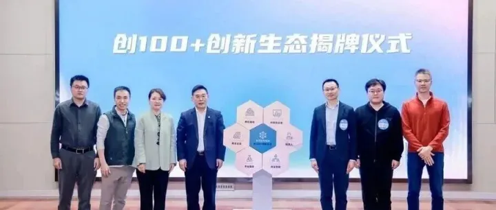 一号难求！上海这个创业门诊专教早期科技企业“如何活下来”