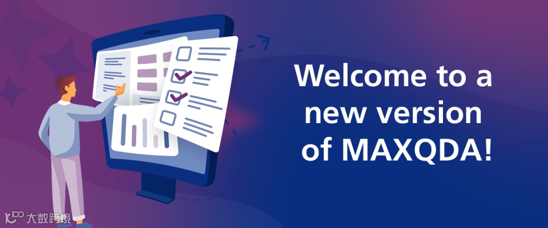 Welcome to a new version of MAXQDA