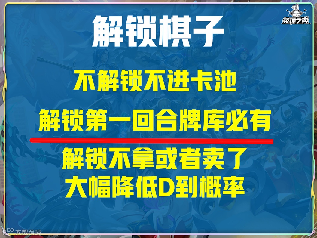 《金铲铲之战》新赛季S16机制、英雄、新装备详解！