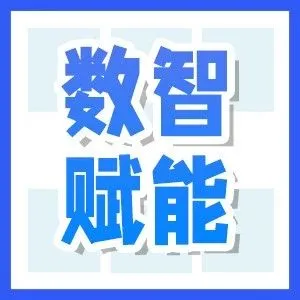 数检助手辅助建模工具，打通检察官应用全国检察机关大数据法律监督模型管理平台的最后一公里