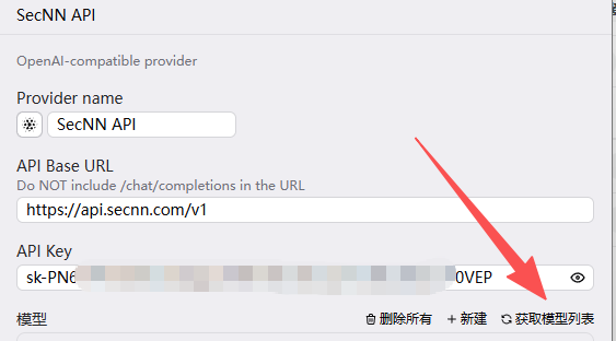 image-20251128172038153