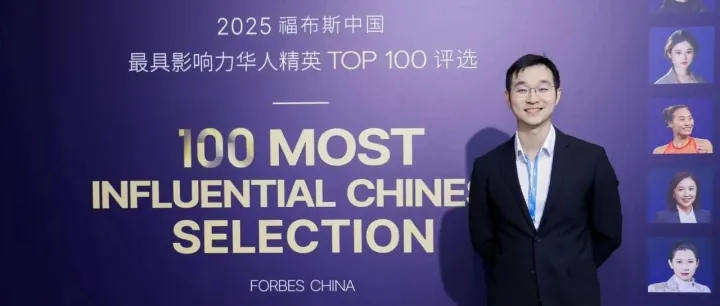 GMI <em>Cloud</em>创始人&CEO Alex Yeh入选<em>2025</em>福布斯榜单！