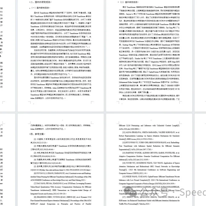 开题报告、文献综述要交了？这里免费领取一篇！每篇8000字，还附带40篇真实参考文献！10分钟搞定一篇