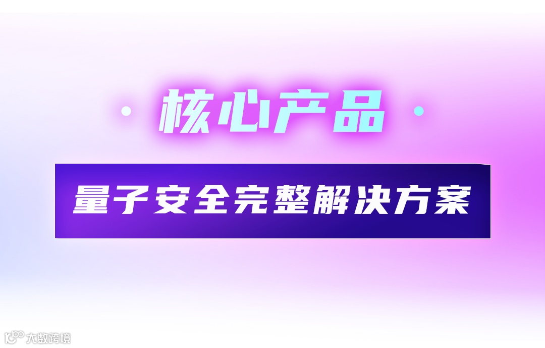 标题-核心标题.png