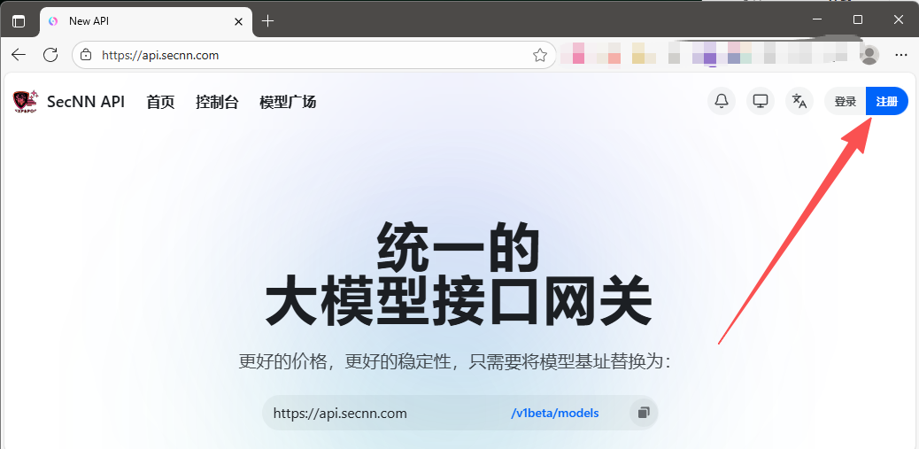 image-20251128170801521