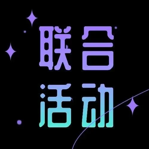 GMI <em>Cloud</em> × 知乎科技：AI 中场时刻 | <em>2025</em>>>2026 特别策划