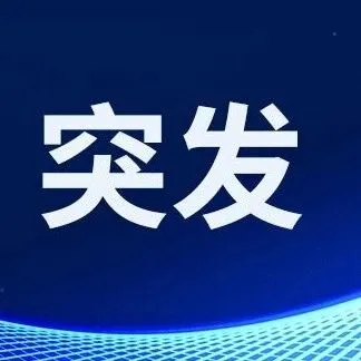 突发！墨西哥国会刚刚通过法案，将对中国商品加征最高50%关税