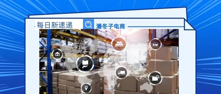电商“三巨头”Q三季度比拼，京东净利润仅53亿。