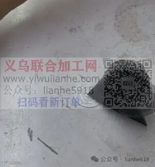 找专业做的加工厂(如图所示)长期量大有货