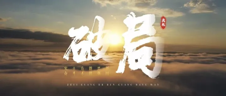 <em>2025</em>广东<em>500</em><em>强</em>企业出炉，总营业收入达19.36万亿元，资产总额突破68万亿元，企业研发投入总额高达5849.61亿元！