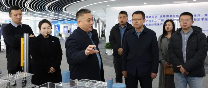 调研考察 | 长治市数据局莅临数促中心考察交流