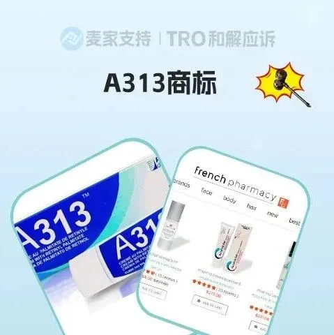 25-cv-25759,French Pharmacy商标跨境维权，当心TRO冻结风险