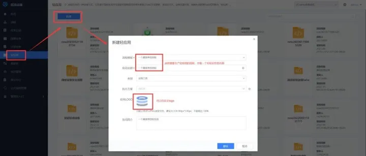 鹅厂开源的智能运维平台，非常强大！