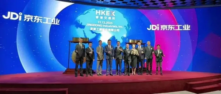 京东工业正式登陆港交所，精准注脚中国工业十年「数智蜕变」| 创关注