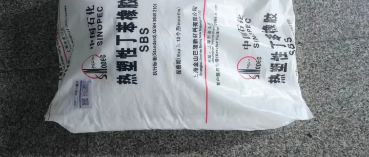 好消息！金山巴陵 SBS SH-792E可供货，先到先得！