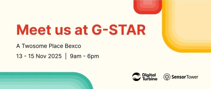 DT 诚邀您共赴 G-STAR 2025