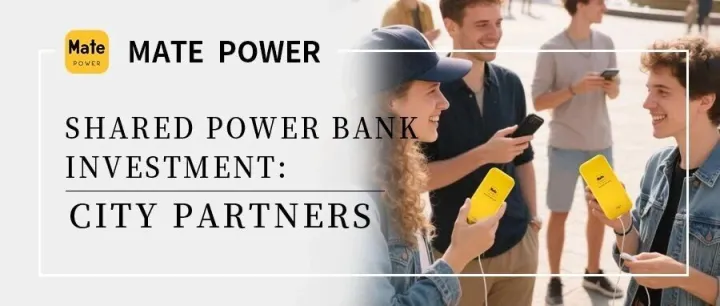 Shared <em>power</em> <em>bank</em> investment: city partners