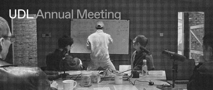 UDL圆桌会｜2024年终总结