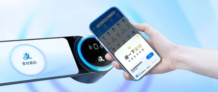 微盟×支付宝碰一下即会员：让每笔支付都成为会员增长的开始