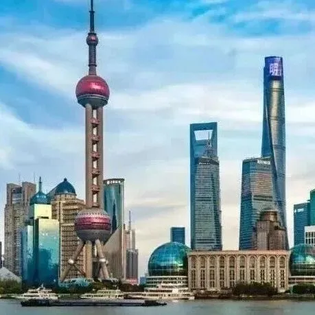 《2024上海科技成果<em>转化</em><em>白皮书</em>》发展篇