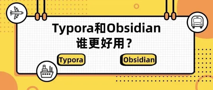 Markdown最优解！Typora×坚果云：高效、极简、无需插件