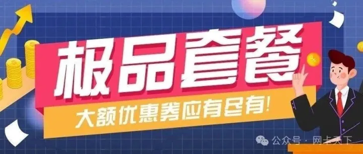 紧急通知！竞合即将开始全面下架！