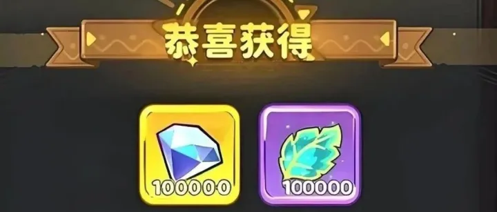 感恩节礼包来袭！！保卫向日葵新增三个礼包码汇总（内附往期兑换码汇总）