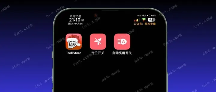 新工具+2：一键定位+自动亮度