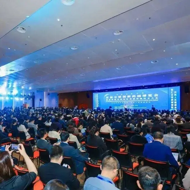 从博览万象到真研万象，乐城博览会真研大会交汇激荡创新引力场