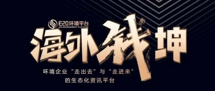 深化城市服务领域合作交流！塞浦路斯高级官员代表团到访侨银股份