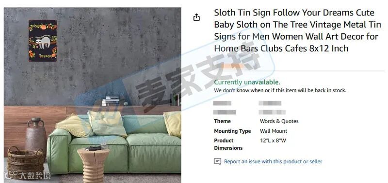 5-cv-01928，倒挂在树上的树懒插画图已申请TRO，冻结风险将至！"