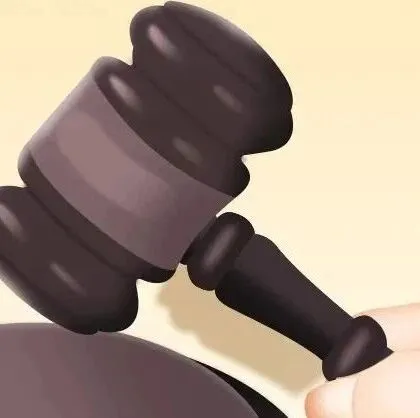 三明李某房贷断供，被告上法院！