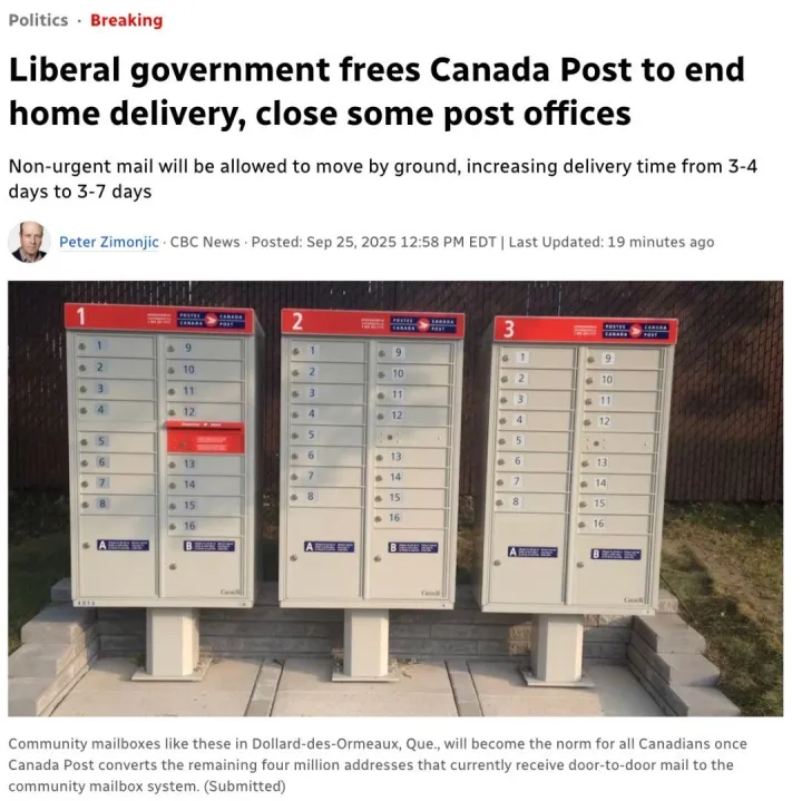 加拿大邮政Canada Post正式取消免费送货服务，以后必须自己去取快递