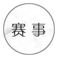 水果杯<em>2</em>v<em>2</em>：木林 <em>2</em>-5不敌漫卡