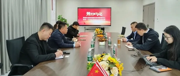 共绘篇章，未来可期｜鹤壁科创新城建设发展服务中心到我司参观交流