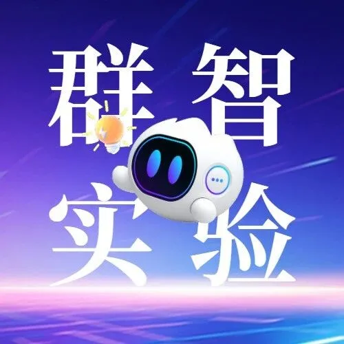 本期洞察 | 如何建立促进生态共建、互联互通的企业数智化学习标准体系？