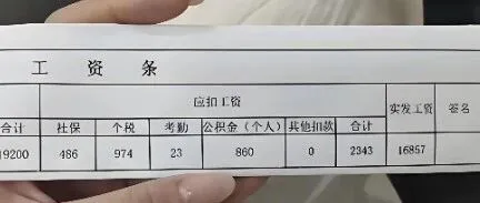 普通外贸人的收入真相：远非传闻中的百万年薪