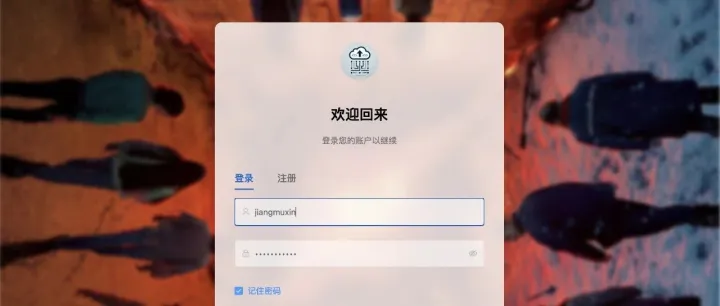 8k Star，一款多功能的网盘资源搜索与转存神器！
