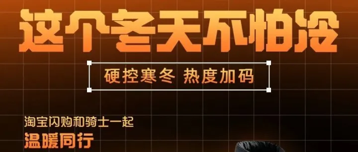 这个冬天不怕冷，新款三合一冲锋衣暖冬来袭！