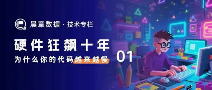放弃线程池：我们在 1600 万 IOPS 压力下，重写了数据库的核心调度
