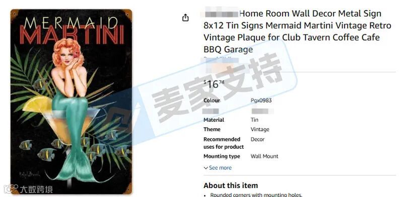 5-cv-15030,备受欢迎的复古写真女郎扎堆维权,跨境卖家速排查"